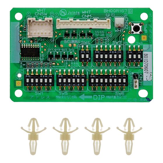 Brötje Steuerrelaisplatine AWHP 6 MR-3