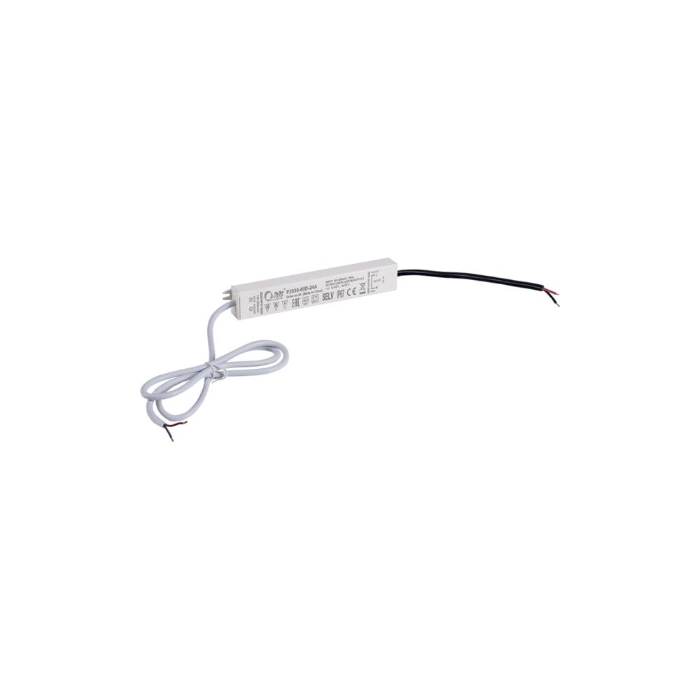 Geberit Netzteil für Lichtspiegel, 220-240V AC, 24V DC, 598965000... GEBERIT-598965000 4022009337570 (Abb. 2)